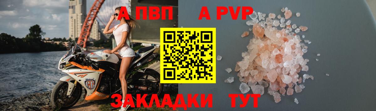 Гашиш  МЕТ  КОКАИН  МЕФ кристаллы  Канабис  Лыткарино  Вход с VPN  ЭКСТАЗИ 