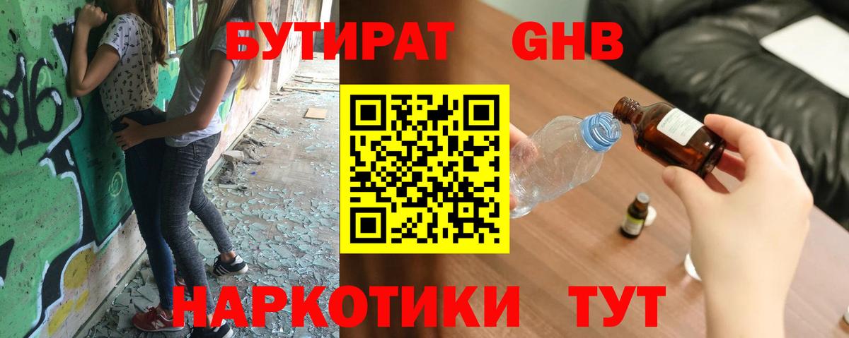 Мефедрон Лыткарино