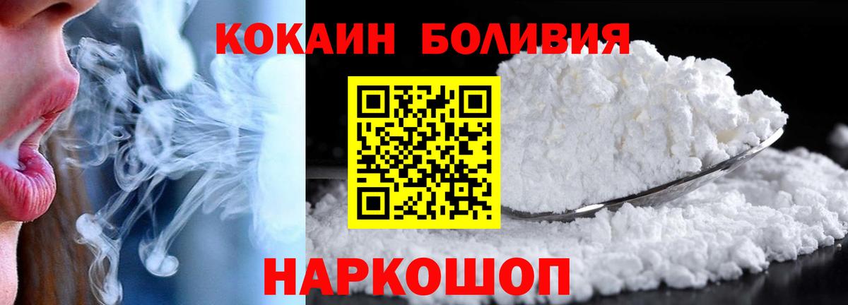 Кокаин 98%  Вход с VPN  Лыткарино 
