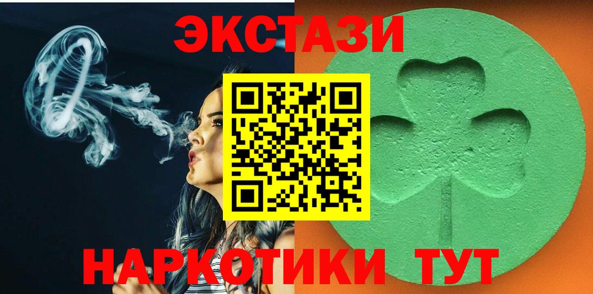 Экстази диски  ЭКСТАЗИ mix  Лыткарино  Вход с VPN 