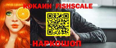наркотики Кандалакша