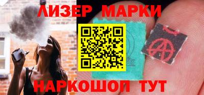 марки lsd Изобильный