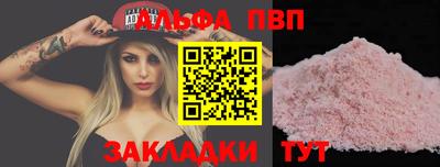 винт Ипатово
