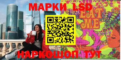 соль ск Ирбит