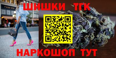соль ск Ирбит