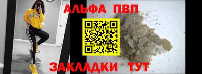 наркотики Кандалакша