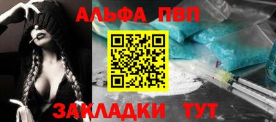 соль ск Ирбит