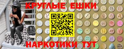 винт Ипатово