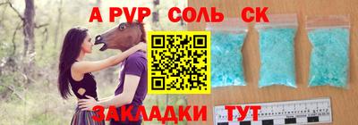 винт Ипатово
