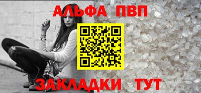 соль ск Ирбит