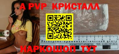 винт Ипатово