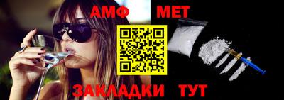 соль ск Ирбит