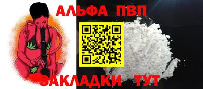 соль ск Ирбит
