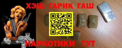 бошки Канаш