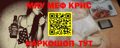 винт Ипатово
