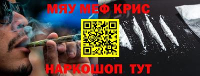 винт Ипатово