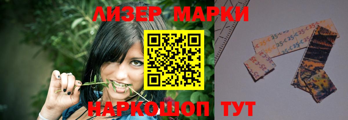 ЛСД экстази кислота Лыткарино