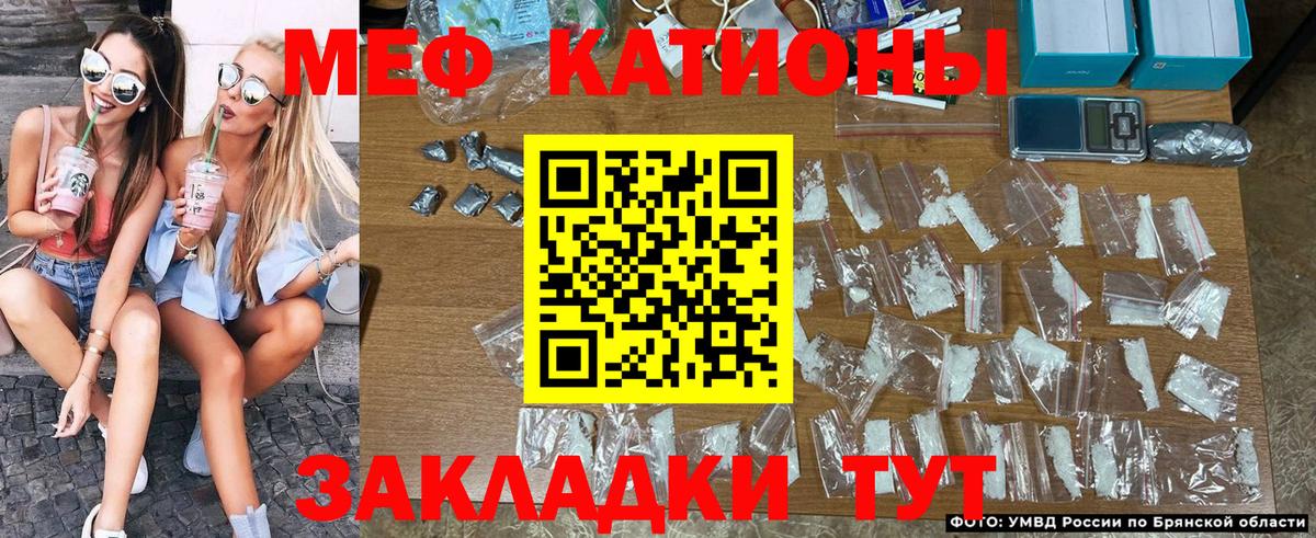 МЯУ-МЯУ mephedrone  МЕФ  Мефедрон  Вход с VPN  Лыткарино  МЯУ-МЯУ мука 