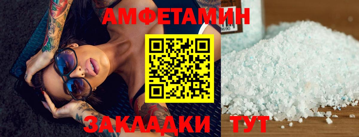 Лыткарино  МЕТАМФЕТАМИН винт  Вход с VPN 