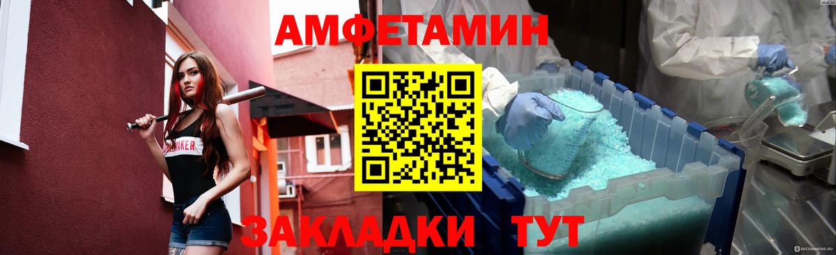 Первитин пудра Лыткарино