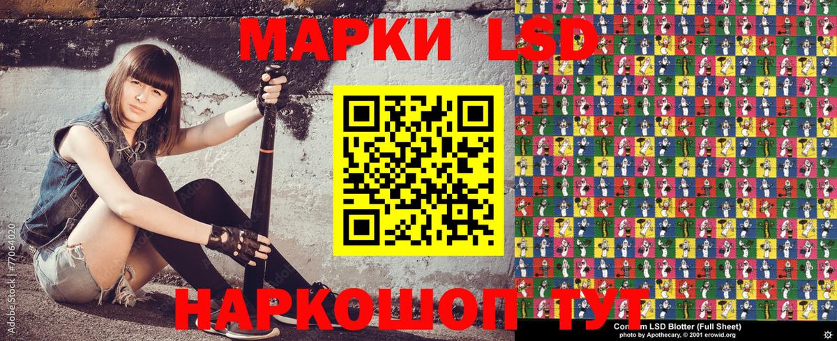 Марки N-bome 1,5мг  Марки NBOMe  Лыткарино  Марки N-bome 1,5мг  Вход с VPN 