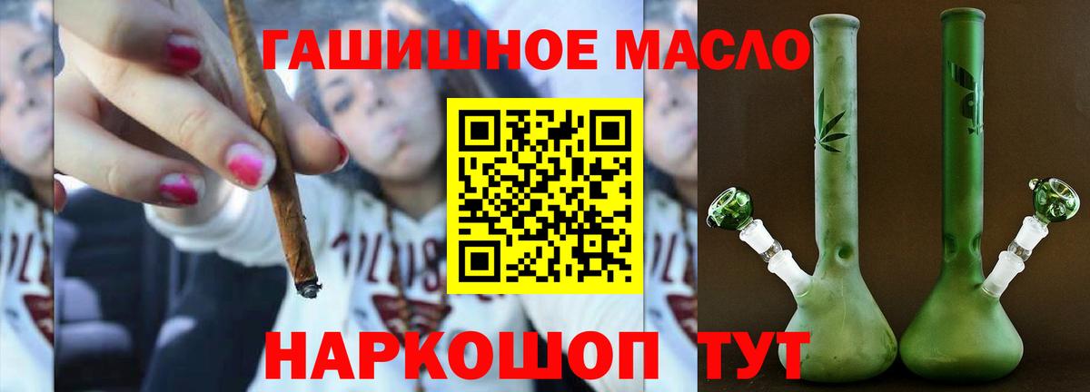 где купить наркотик  Дистиллят ТГК вейп  Вход с VPN  Дистиллят ТГК вейп с тгк  Лыткарино 