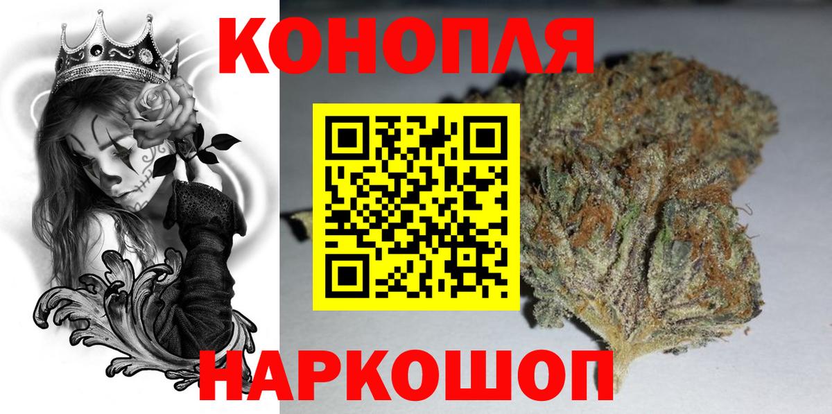 МАРИХУАНА гибрид  Вход с VPN  Канабис Amnesia  МАРИХУАНА конопля  Лыткарино 